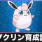 アルテマロゴ