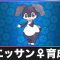 アルテマロゴ