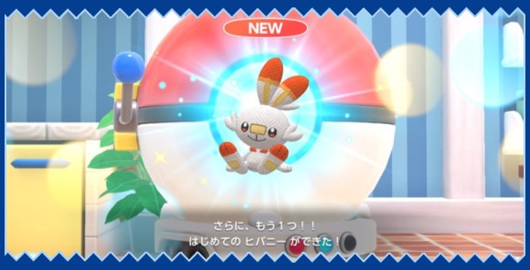 リセマラはできる？