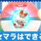 アルテマロゴ