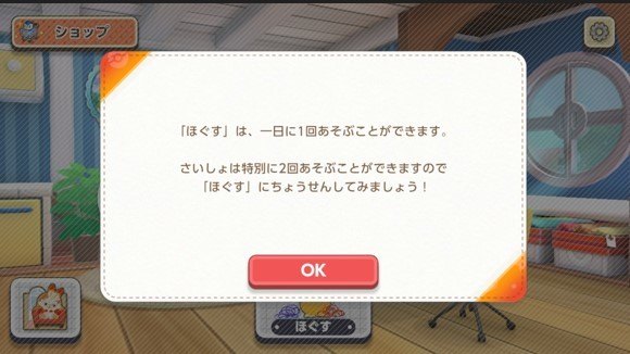 日付変更