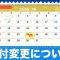 アルテマロゴ