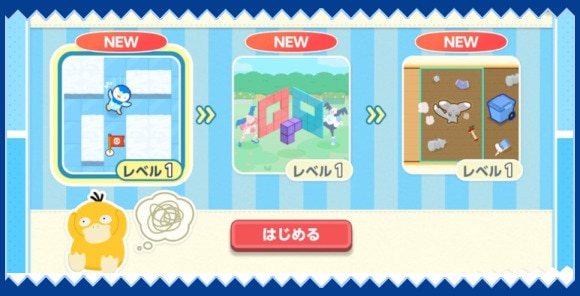 毎日やることまとめ