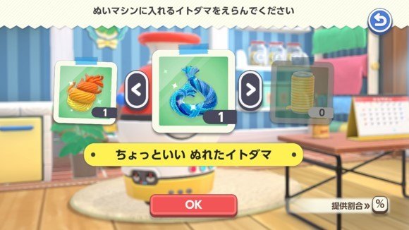 イトダマ