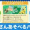 アルテマロゴ