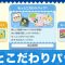 アルテマロゴ