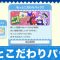 アルテマロゴ