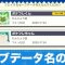 アルテマロゴ