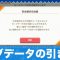 アルテマロゴ