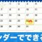 アルテマロゴ