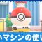アルテマロゴ