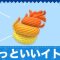 アルテマロゴ