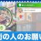 アルテマロゴ