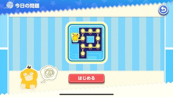 図1