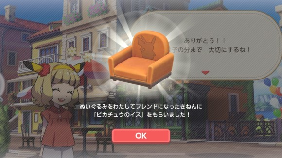家具2