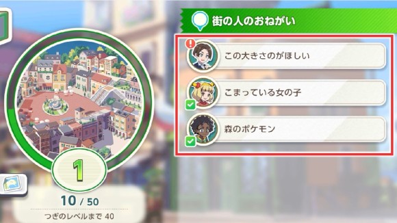 フレンズレベル1