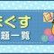 アルテマロゴ