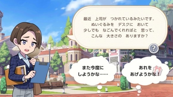 この大きさが欲しい