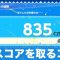 アルテマロゴ