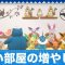 アルテマロゴ