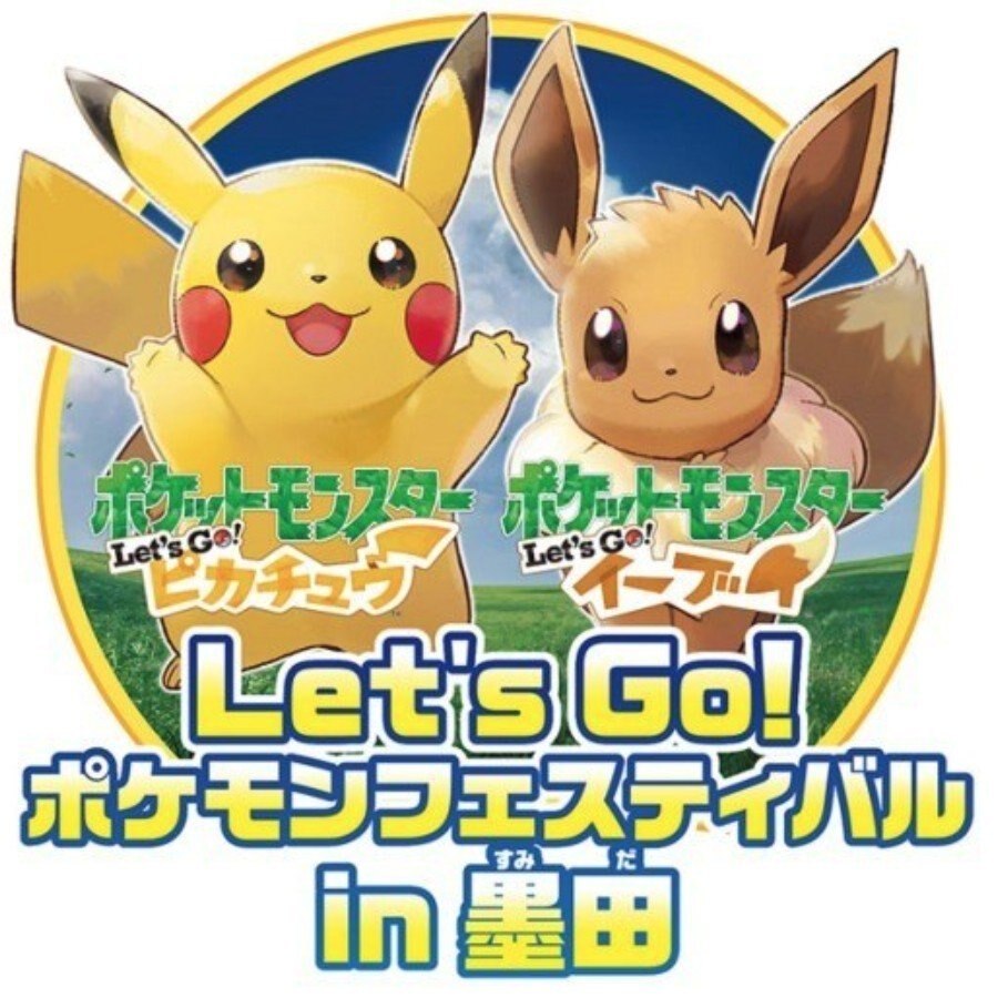 ポケモンgo攻略wiki
