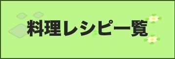 まとめ速報と最新情報