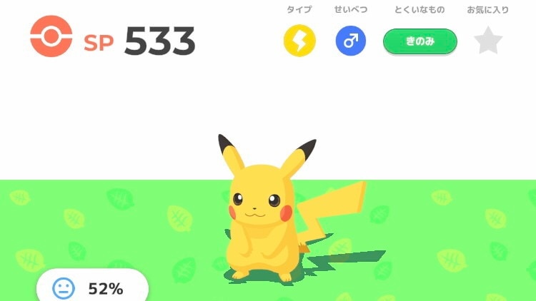 ポケモンスリープ】進化のメリット・デメリットとおすすめ優先度