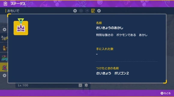 最強ポリゴン2