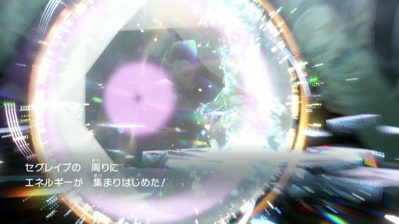 セグレイブバリア