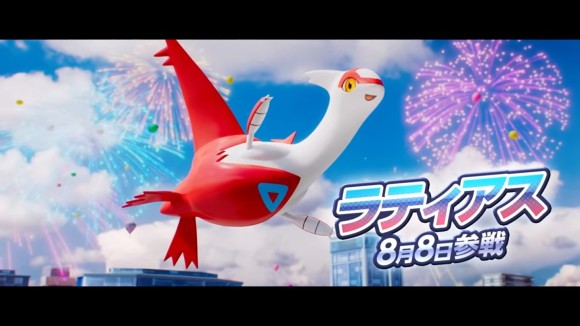 ラティアス