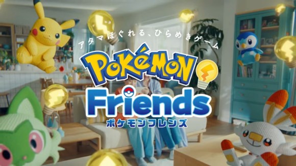 ポケモンフレンズ
