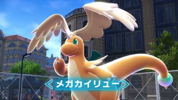 メガカイリュー
