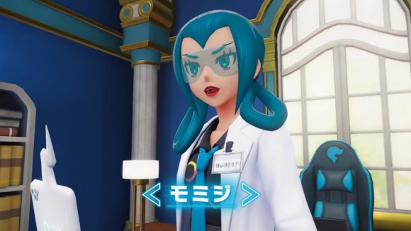 モミジ