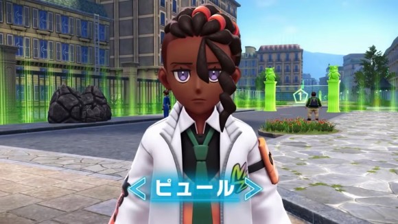 ピュール