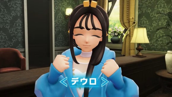 デウロ
