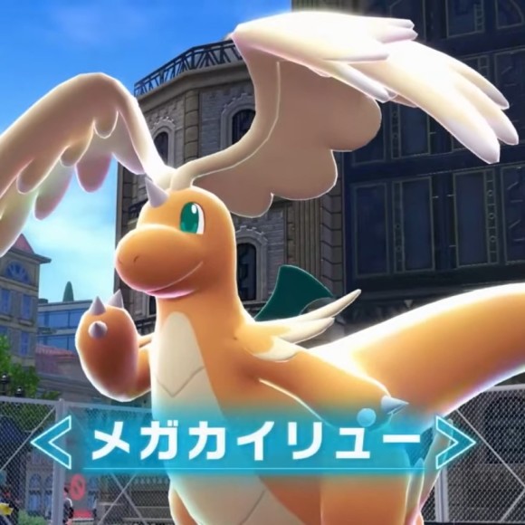 メガカイリューアイコン
