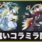 アルテマロゴ