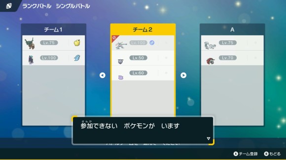 きずなへんげ