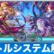 アルテマロゴ