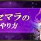 アルテマロゴ