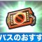アルテマロゴ