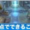 アルテマロゴ