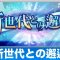 アルテマロゴ