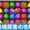 アルテマロゴ