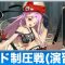 アルテマロゴ