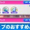 アルテマロゴ