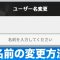 アルテマロゴ