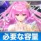 アルテマロゴ