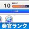 アルテマロゴ