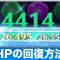 アルテマロゴ